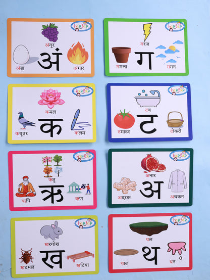 Hindi Varnamala Flashcards